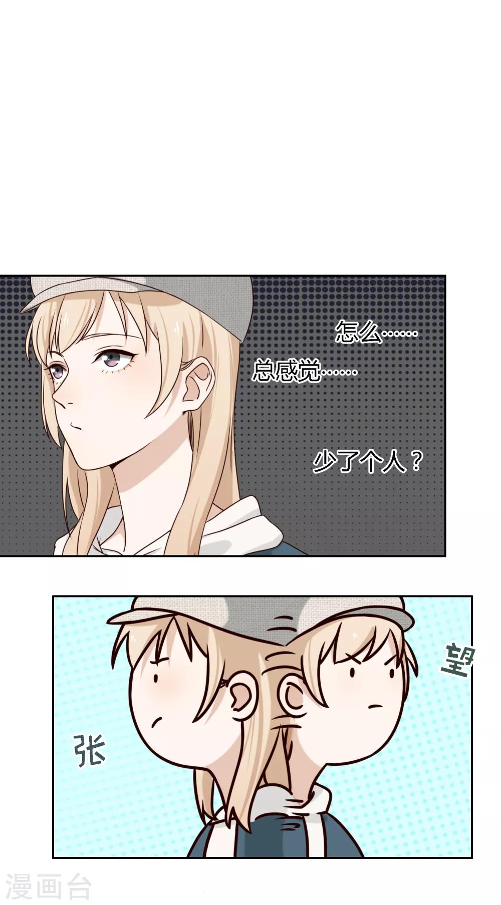 第92话 萌芽-第93话