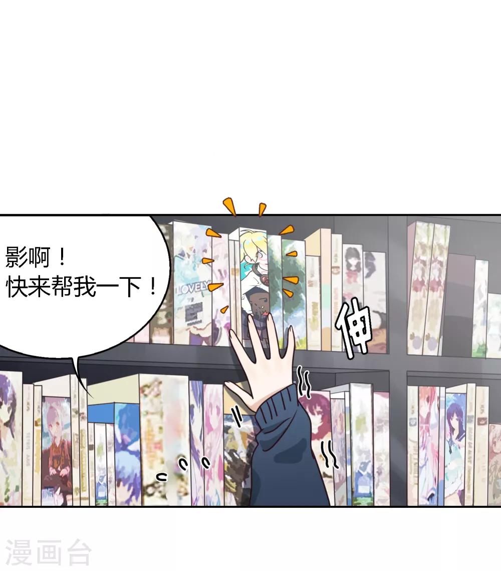 第92话 萌芽-第93话