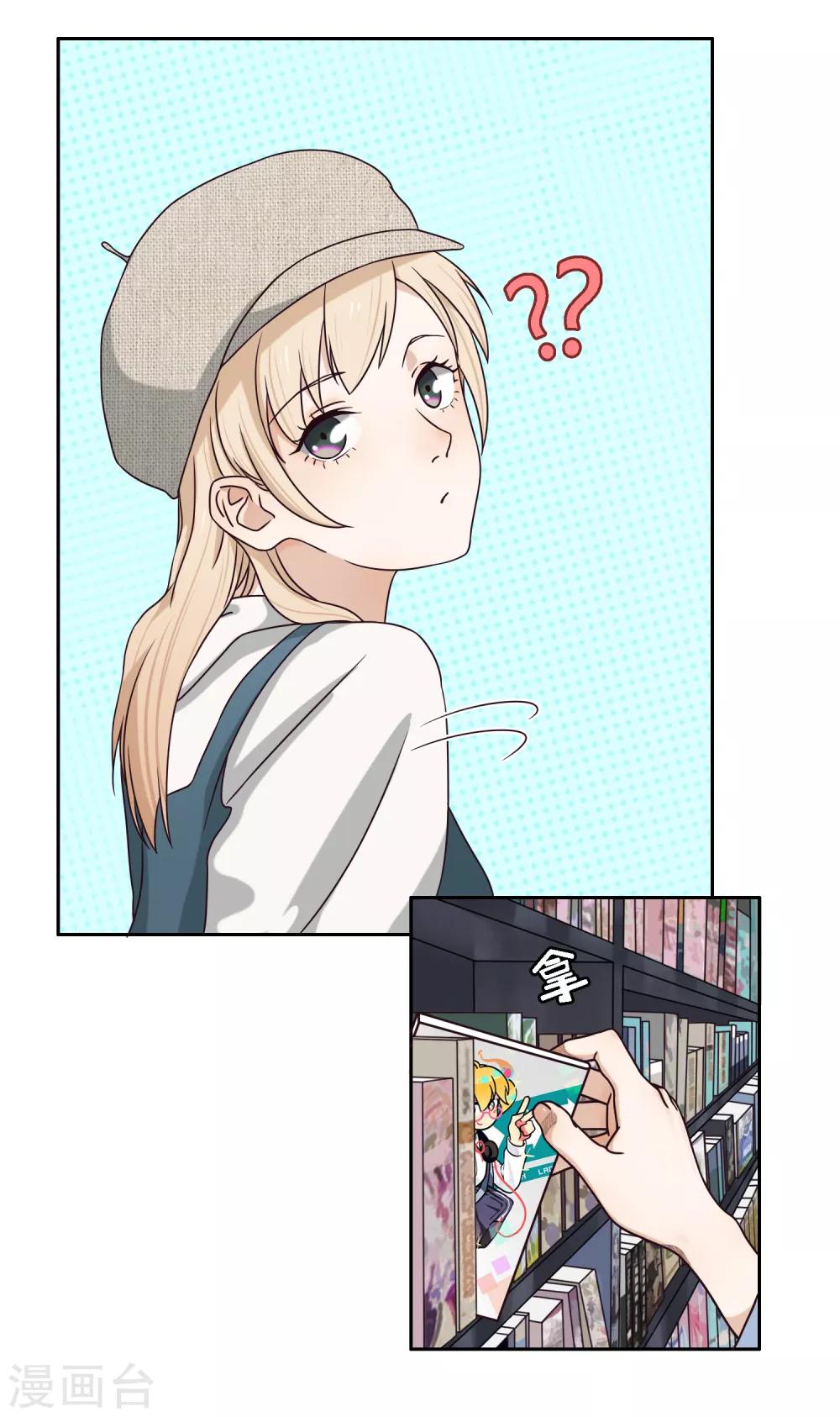 第92话 萌芽-第93话