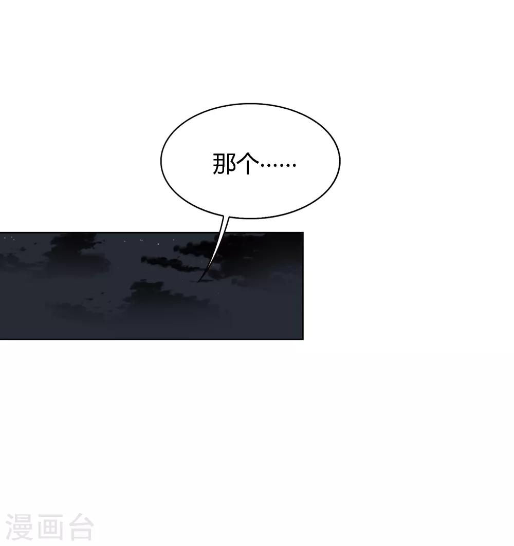 第94话 一波未平-第95话