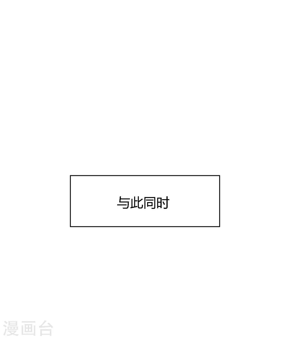 第94话 一波未平-第95话