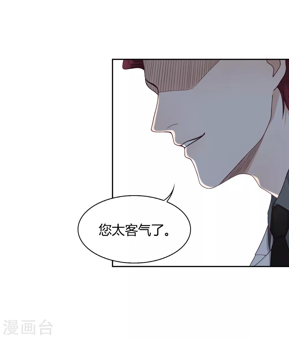第94话 一波未平-第95话
