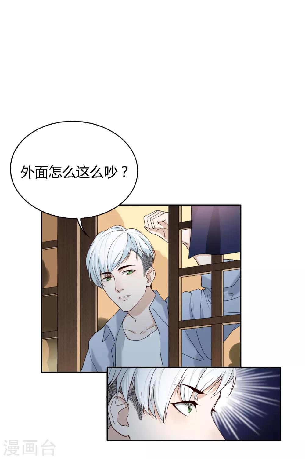 第94话 一波未平-第95话