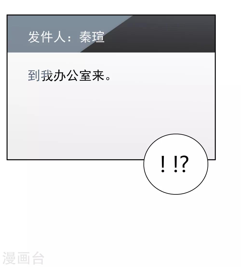 第96话 雨-第97话