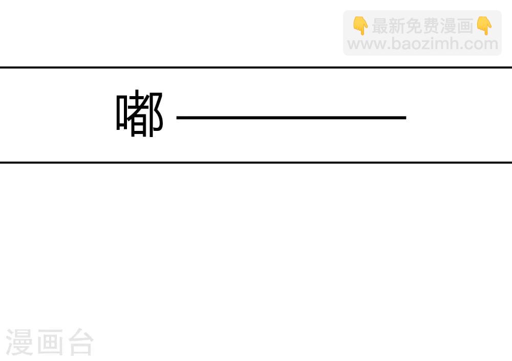 第96话 雨-第97话