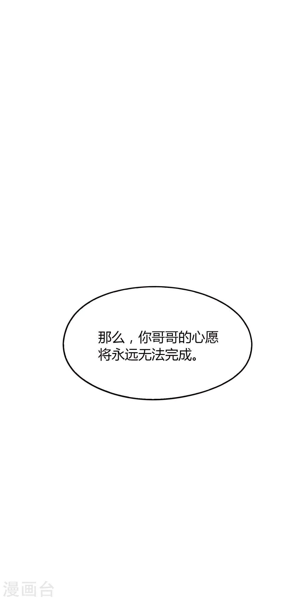 第98话 负气出走-第99话