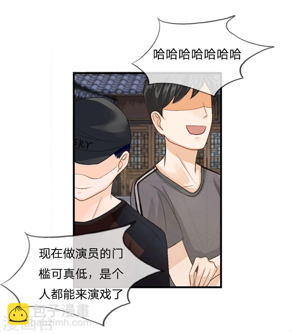 精修版第1-4话 这么点小事都做不好(1/2)-第1话