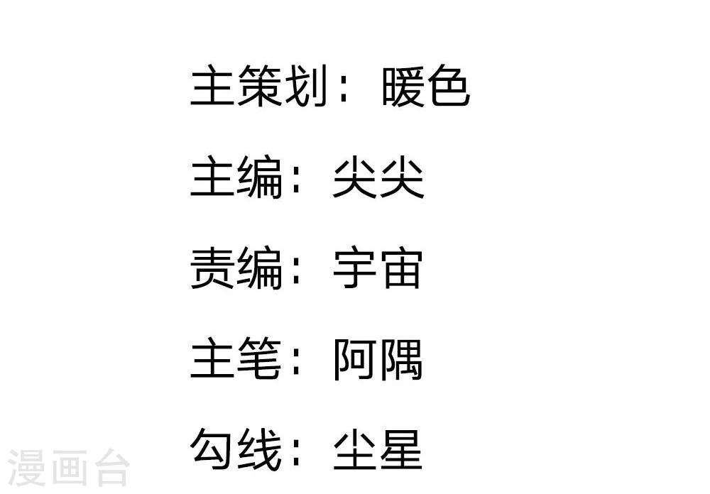 精修版第1-4话 这么点小事都做不好(1/2)-第1话