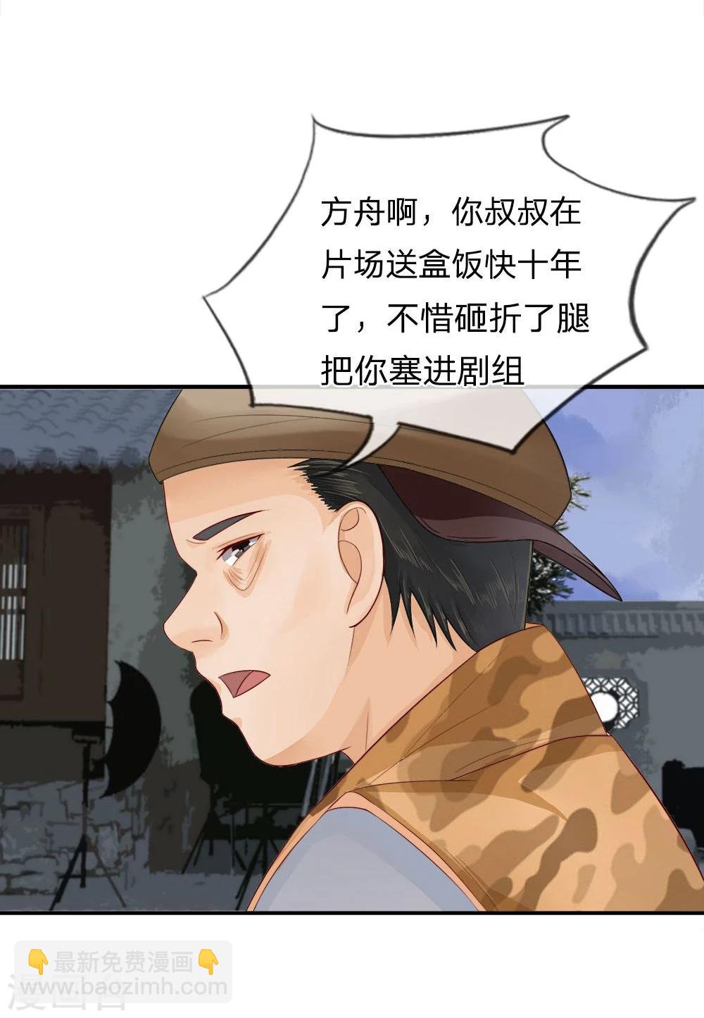精修版第1-4话 这么点小事都做不好(1/2)-第1话