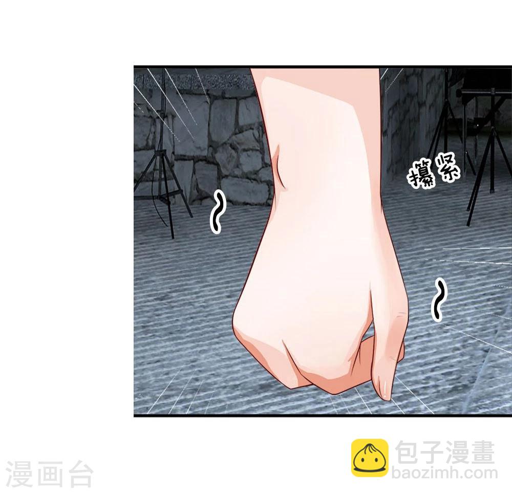 精修版第1-4话 这么点小事都做不好(1/2)-第1话