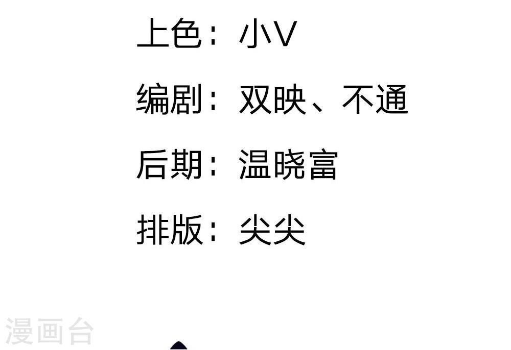 精修版第1-4话 这么点小事都做不好(1/2)-第1话