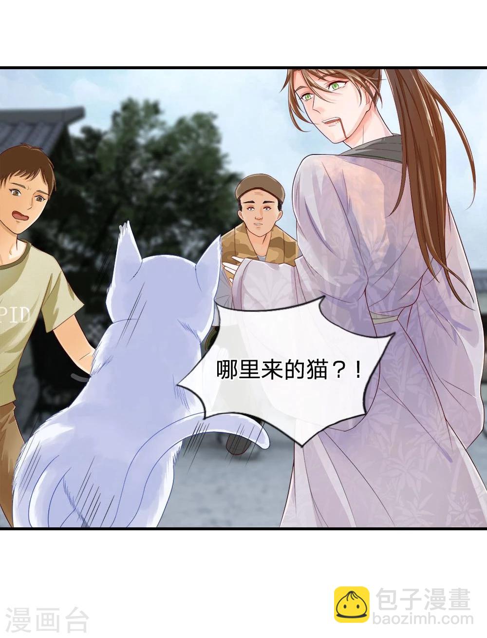 精修版第1-4话 这么点小事都做不好(1/2)-第1话