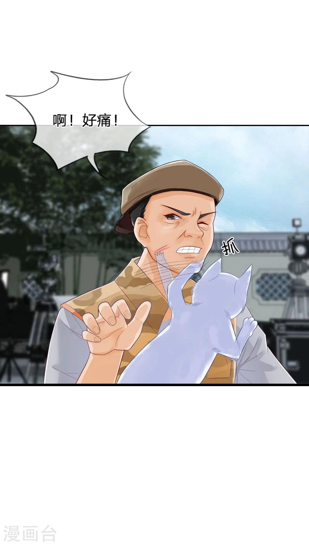 精修版第1-4话 这么点小事都做不好(1/2)-第1话