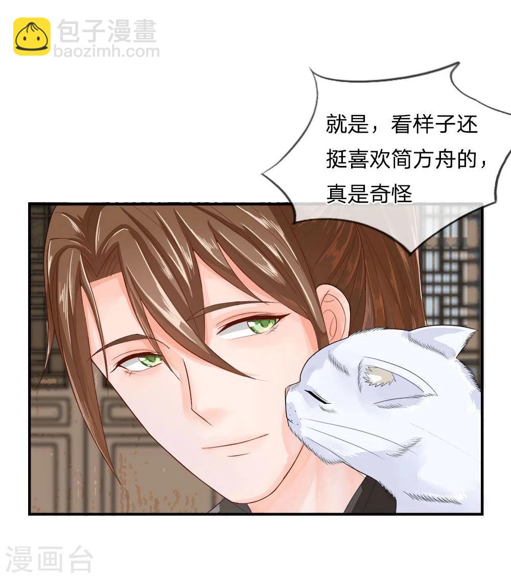 精修版第1-4话 这么点小事都做不好(1/2)-第1话