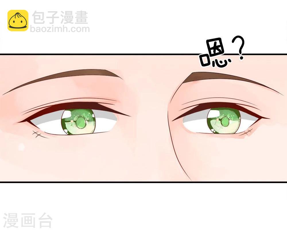 精修版第1-4话 这么点小事都做不好(1/2)-第1话