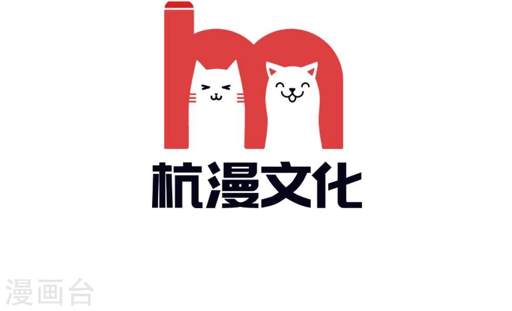 精修版第1-4话 这么点小事都做不好(1/2)-第1话