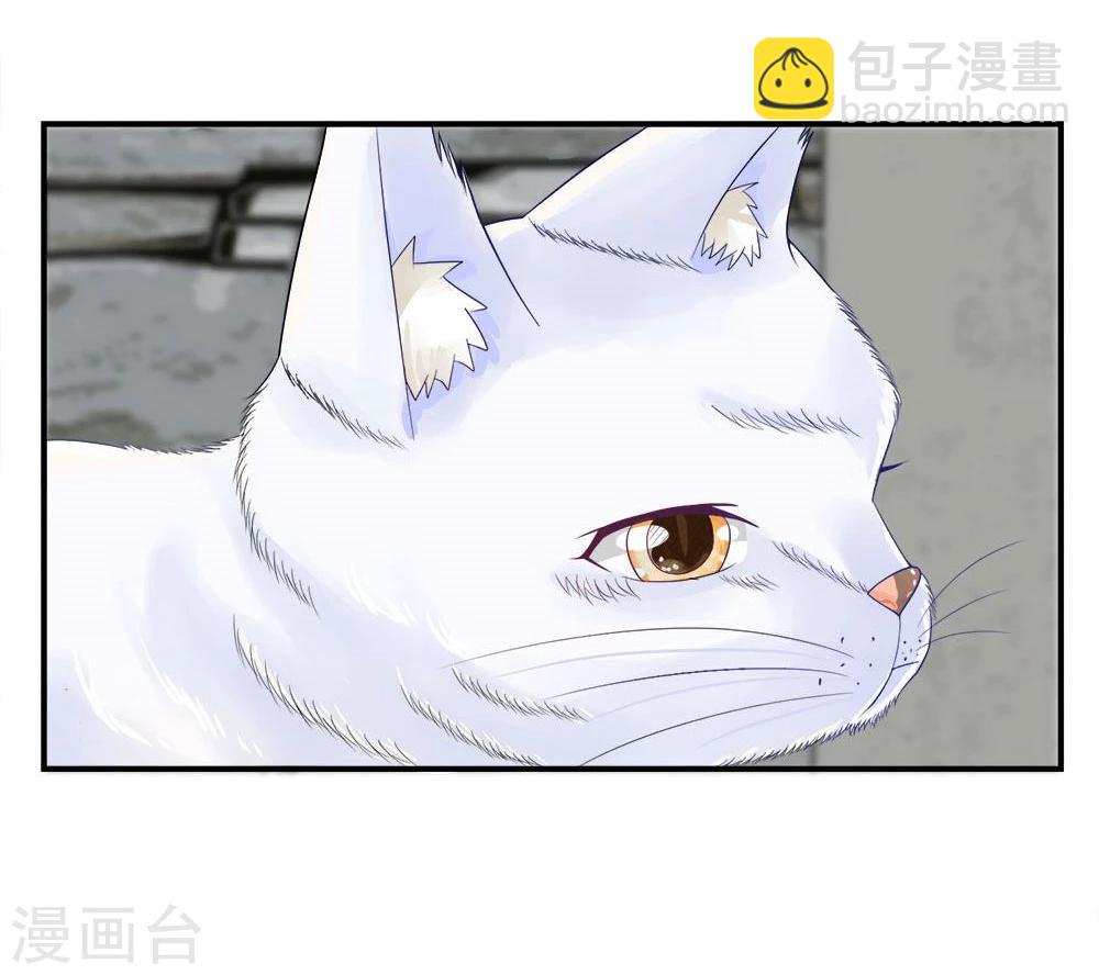 精修版第1-4话 这么点小事都做不好(1/2)-第1话