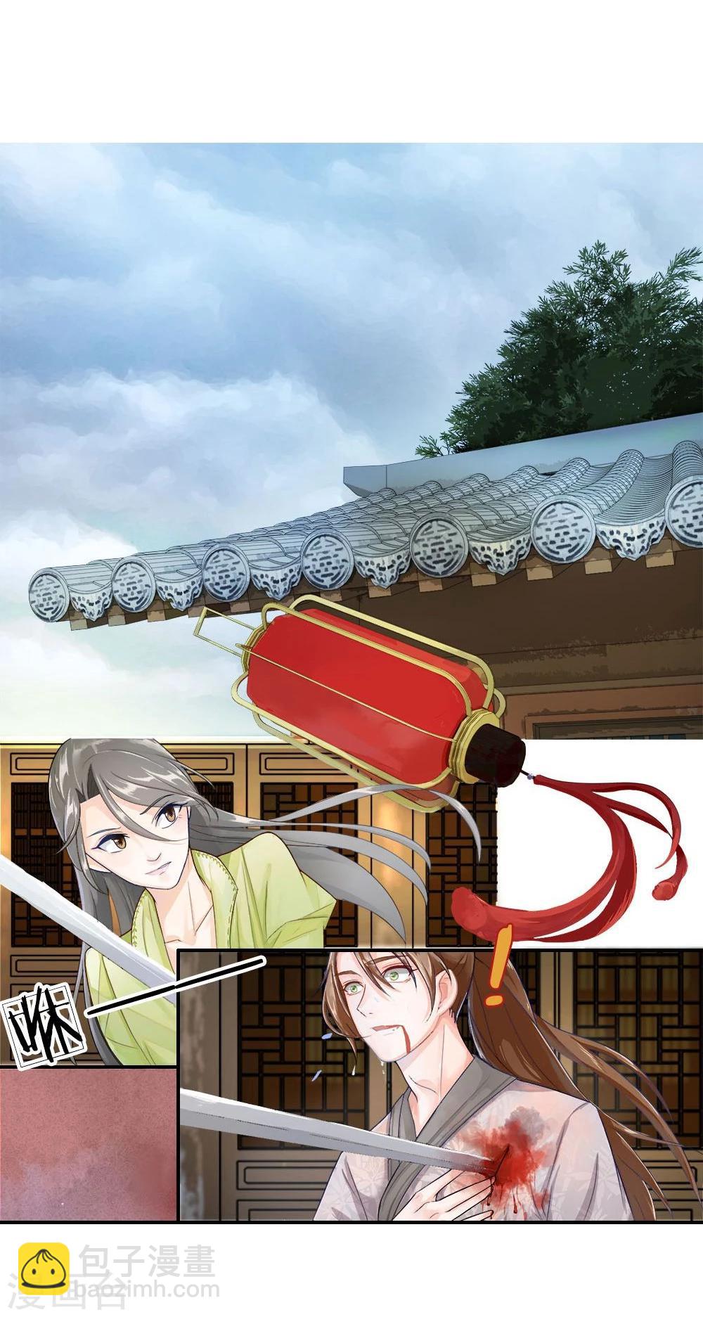 精修版第1-4话 这么点小事都做不好(1/2)-第1话