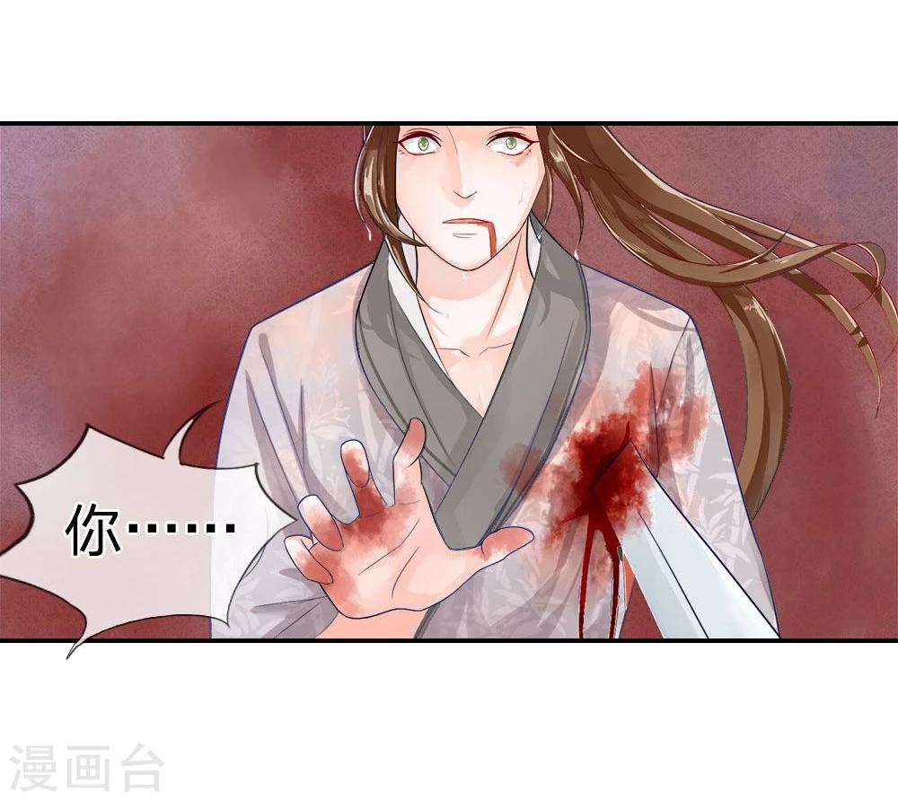 精修版第1-4话 这么点小事都做不好(1/2)-第1话