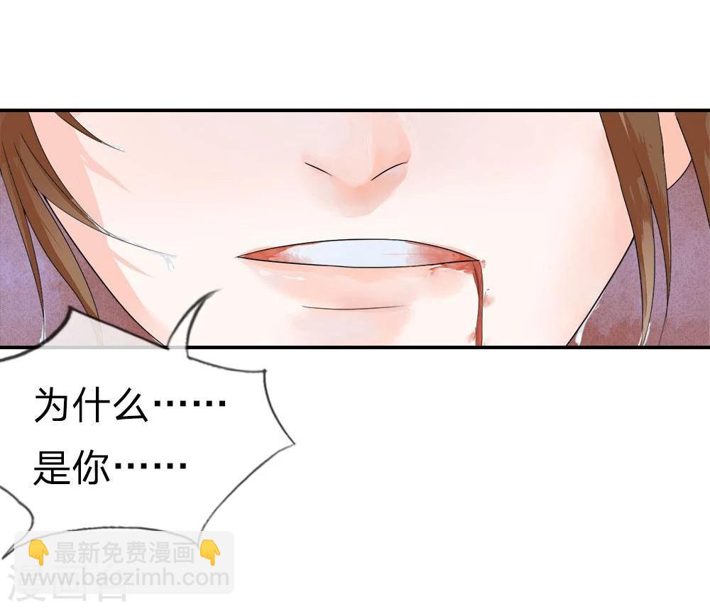 精修版第1-4话 这么点小事都做不好(1/2)-第1话