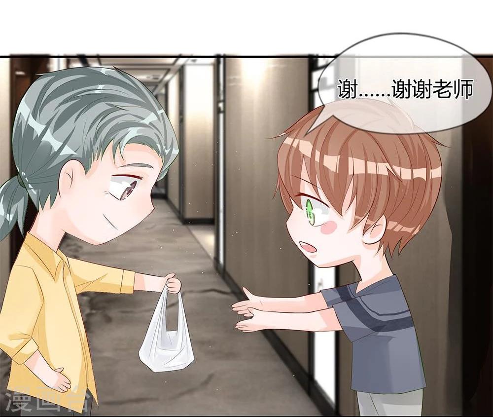 第23话 蠢奴简直不像话-第11话