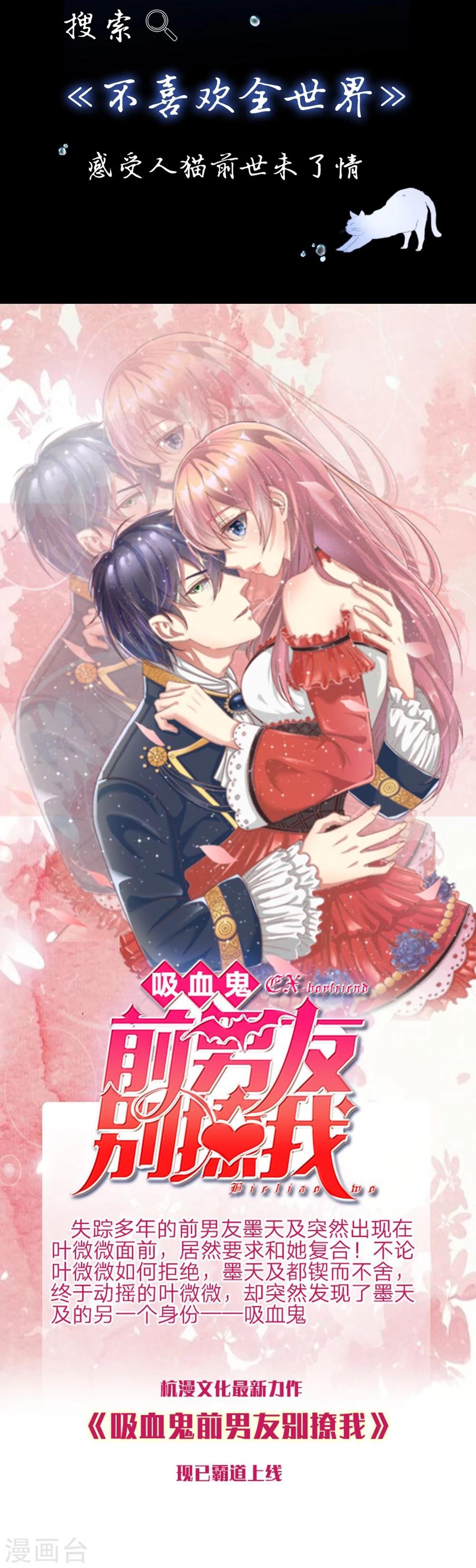 第23话 蠢奴简直不像话-第11话