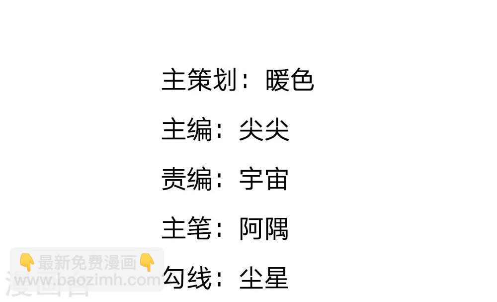 第23话 蠢奴简直不像话-第11话