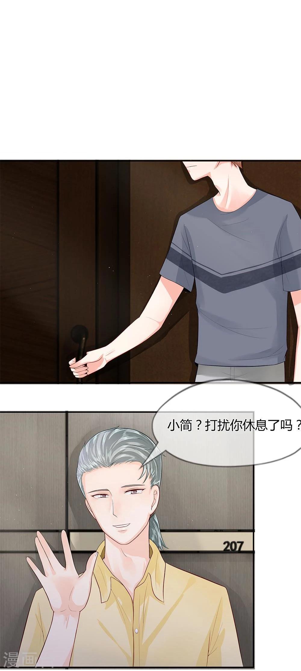 第23话 蠢奴简直不像话-第11话
