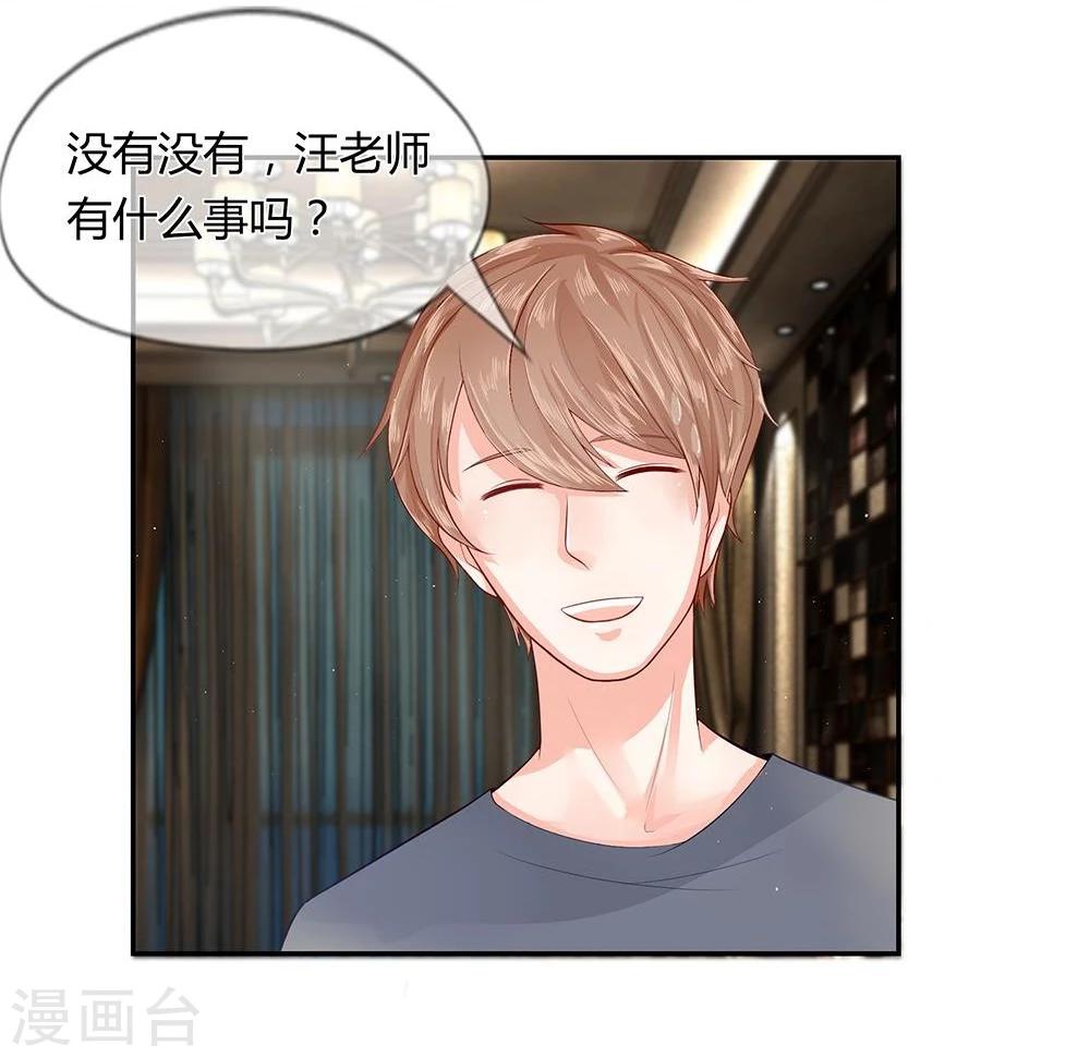 第23话 蠢奴简直不像话-第11话
