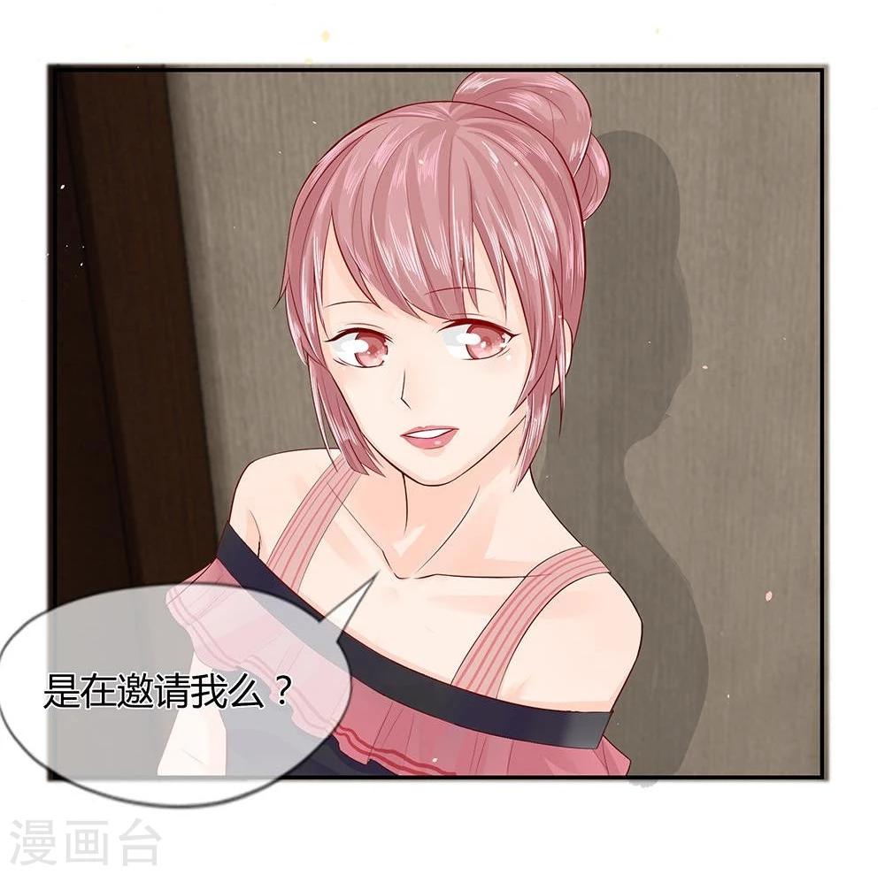 第25话 朕是你能摸的嘛！-第13话