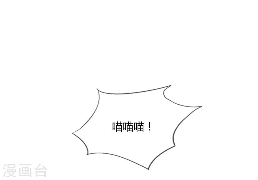 第25话 朕是你能摸的嘛！-第13话