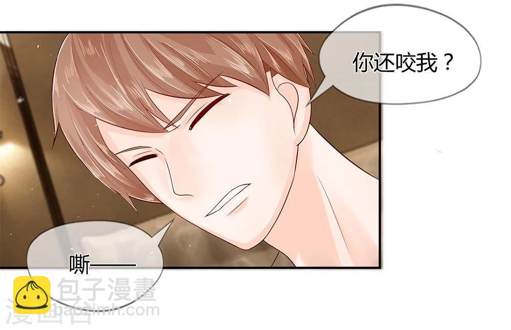 第25话 朕是你能摸的嘛！-第13话