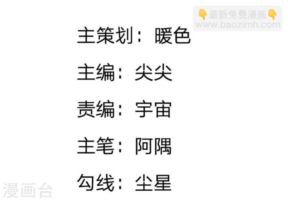 第25话 朕是你能摸的嘛！-第13话