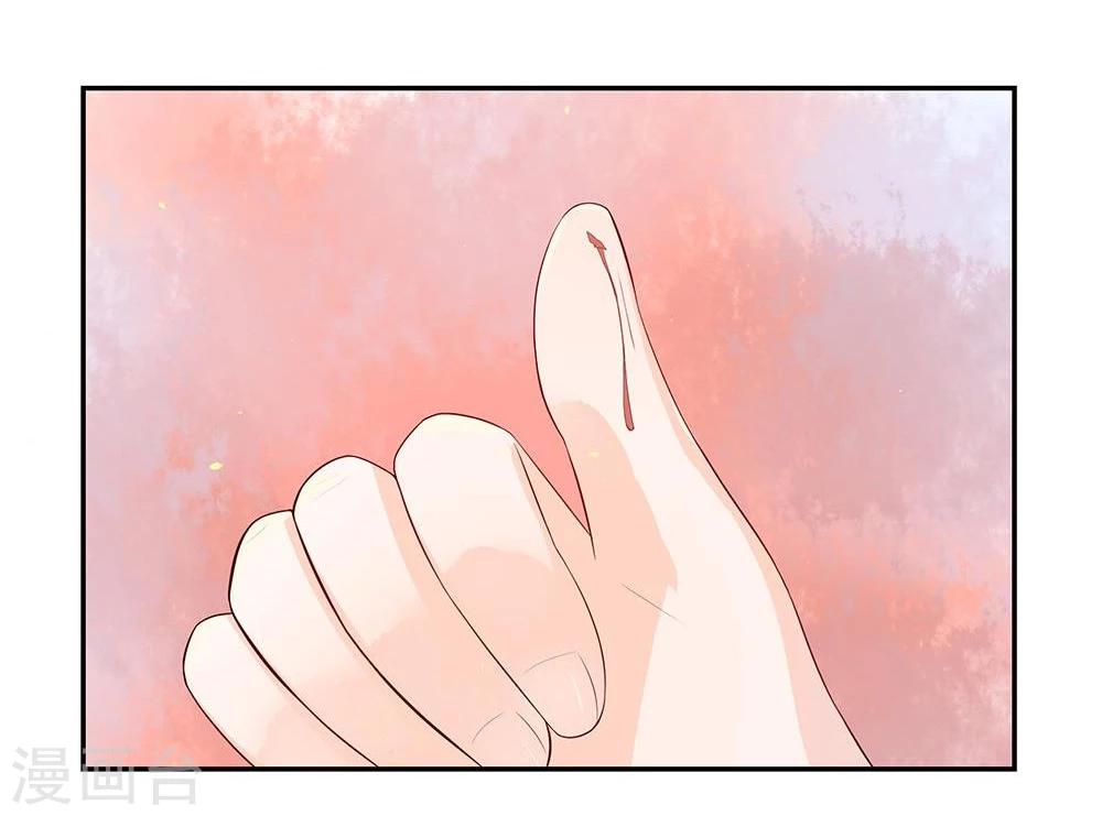 第25话 朕是你能摸的嘛！-第13话