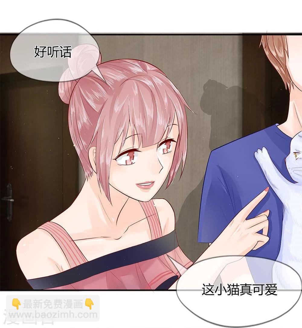 第25话 朕是你能摸的嘛！-第13话