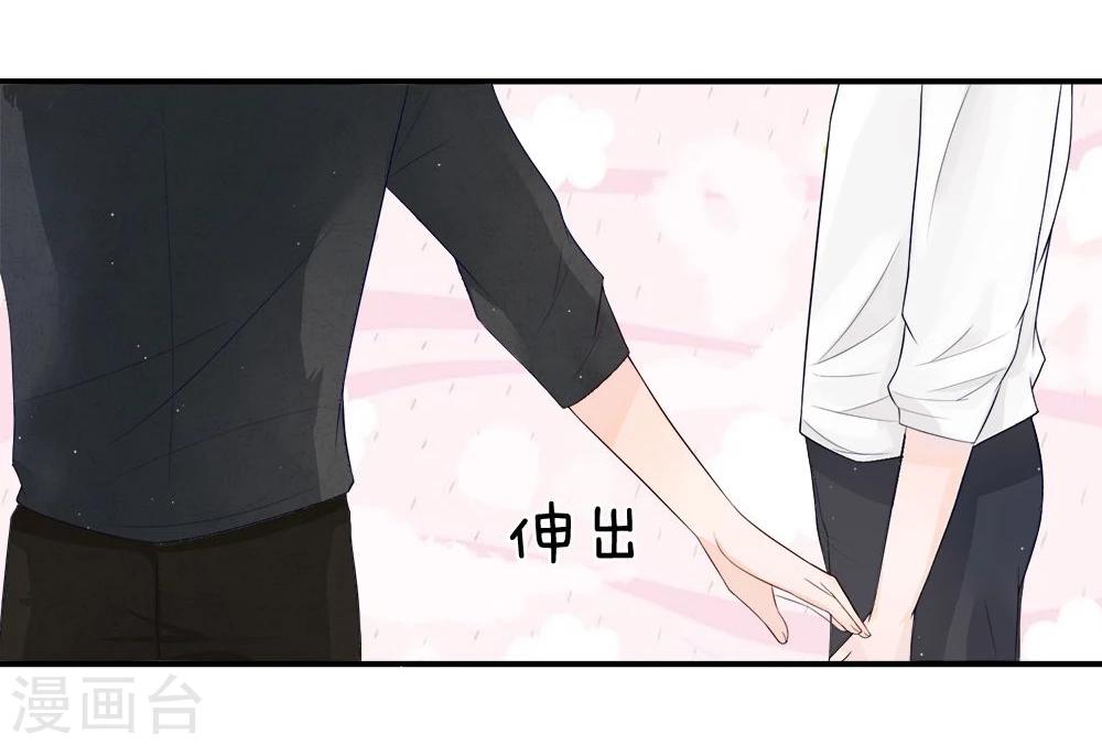 精修版第9-12话 突如其来的变故(1/2)-第3话