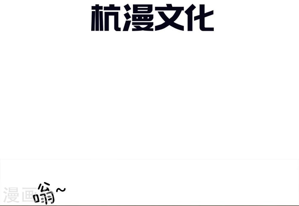 精修版第9-12话 突如其来的变故(1/2)-第3话