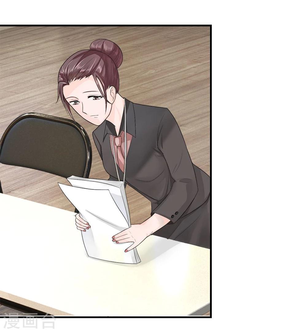 精修版第9-12话 突如其来的变故(1/2)-第3话