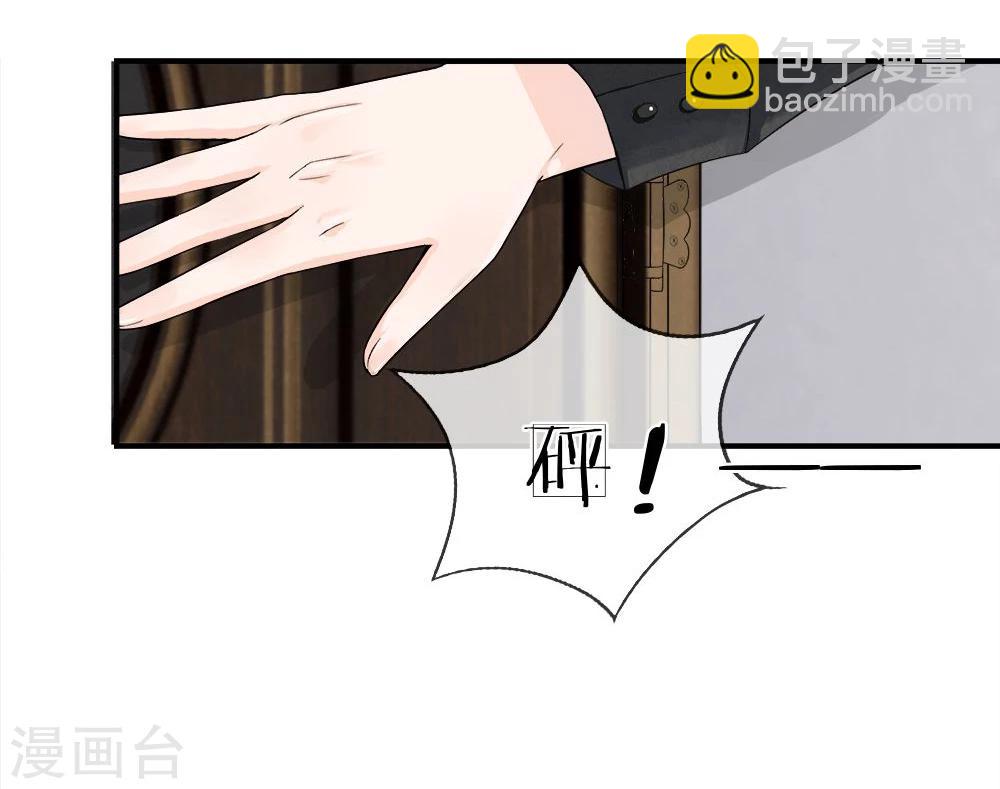 精修版第9-12话 突如其来的变故(1/2)-第3话