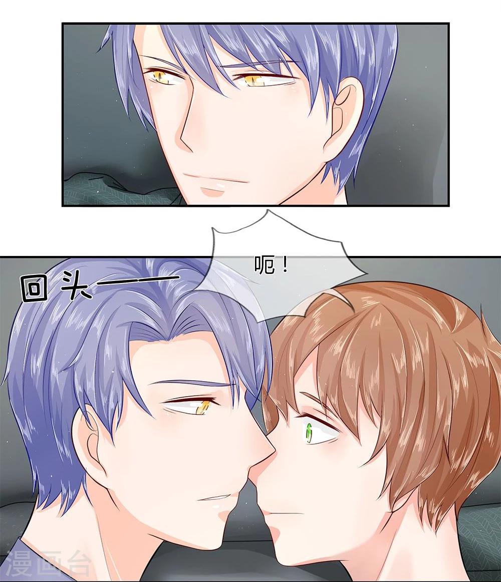 第34-35话 穆董，请自重-第21话