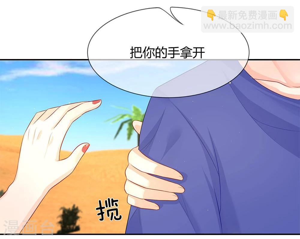 第34-35话 穆董，请自重-第21话