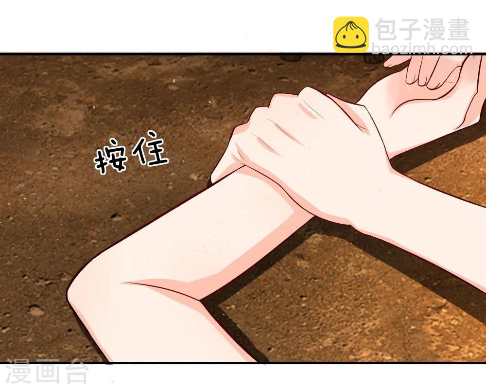第42-43话 我不准你死-第25话