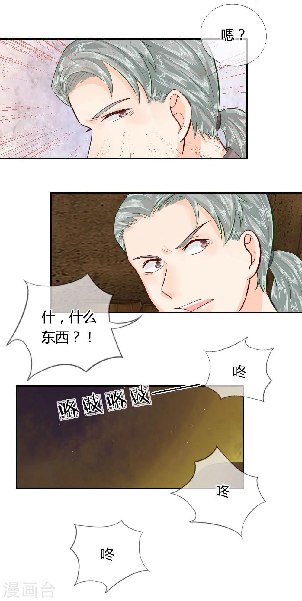 第46-47话 千钧一发-第27话
