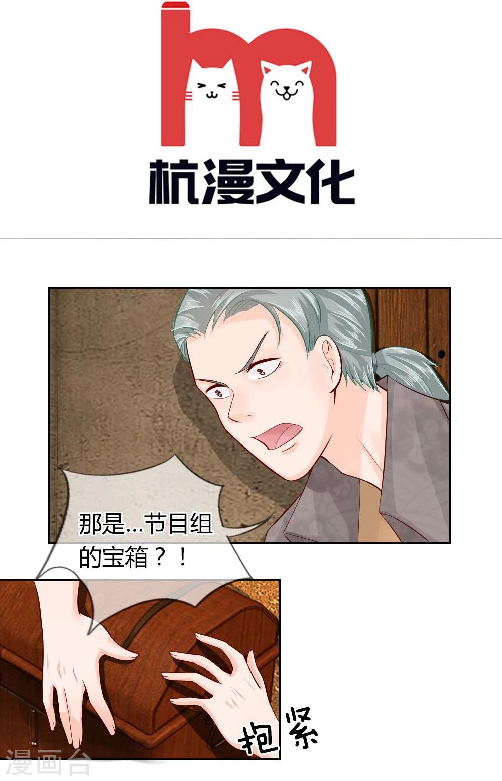 第46-47话 千钧一发-第27话