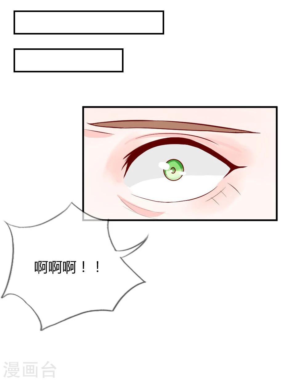 第50-51话 我们去哪？-第29话