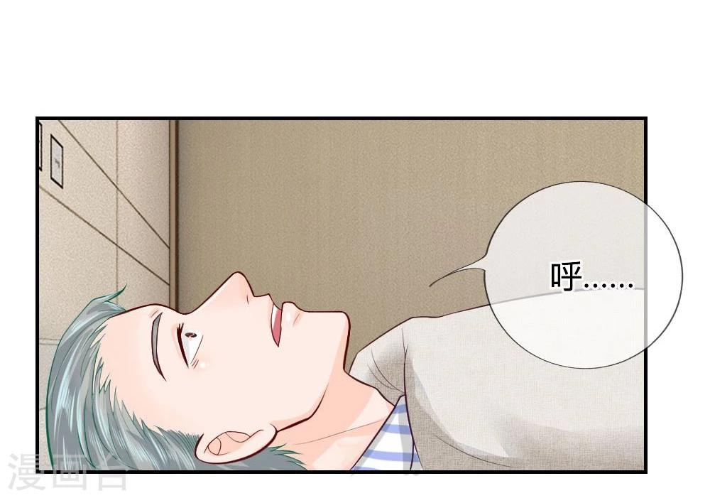 第50-51话 我们去哪？-第29话
