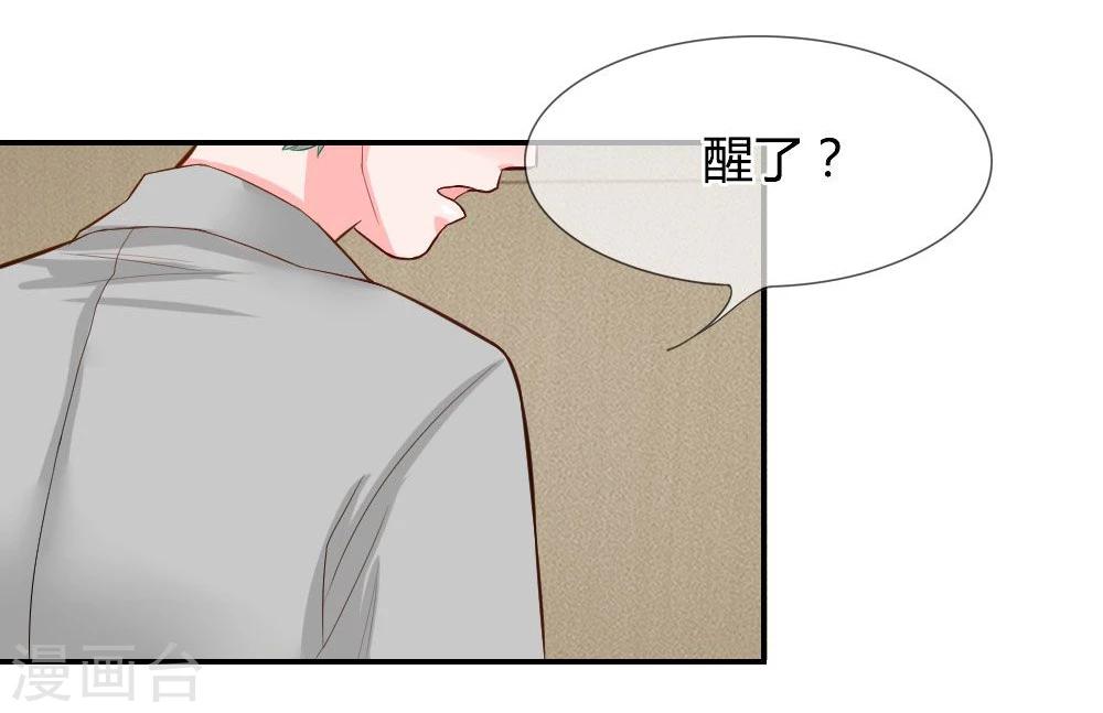 第50-51话 我们去哪？-第29话