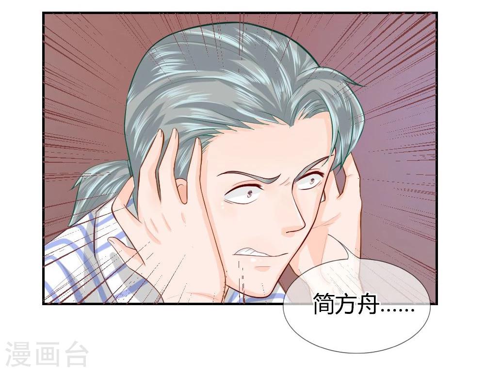 第50-51话 我们去哪？-第29话