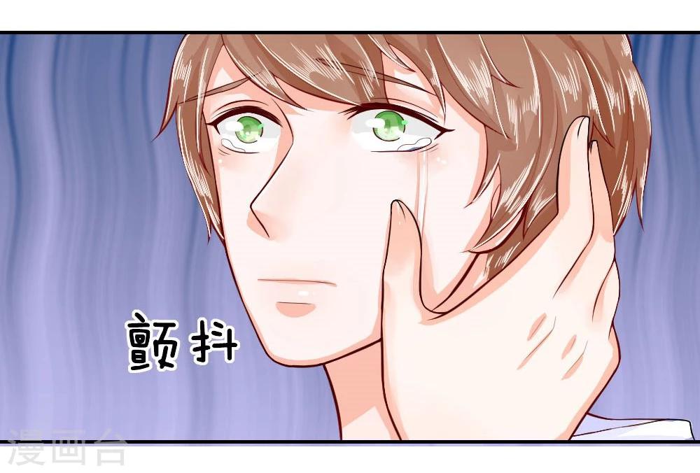 第54话 把你交给我-第31话