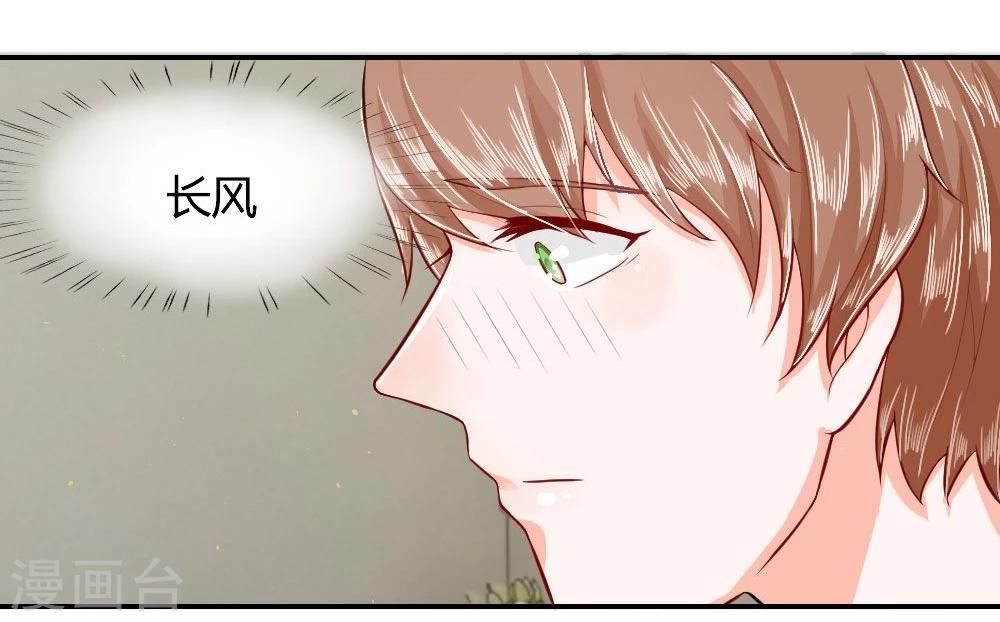 第54话 把你交给我-第31话